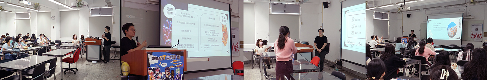 體驗參與 Experience Participation 寶石珊瑚專家講座